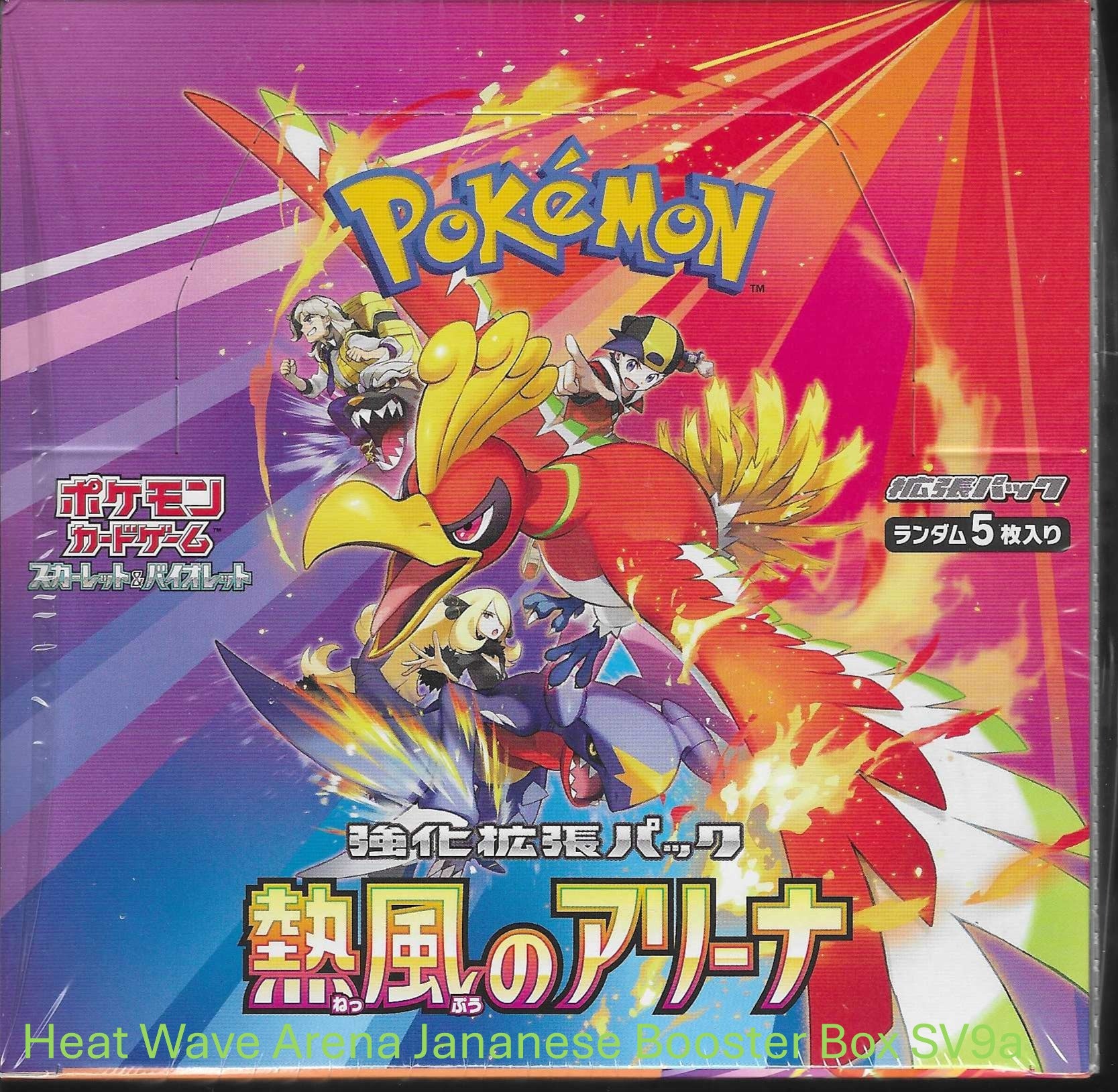 Pokemon Scarlet & Violet Heat Wave Arena Booster Box