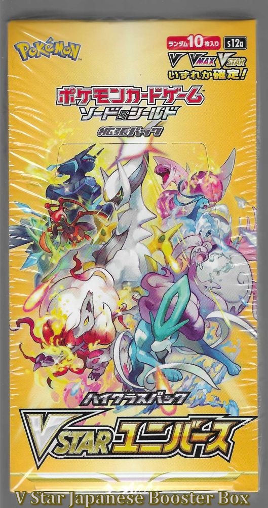 Pokemon V Star Universe Japanese Booster Box S12A