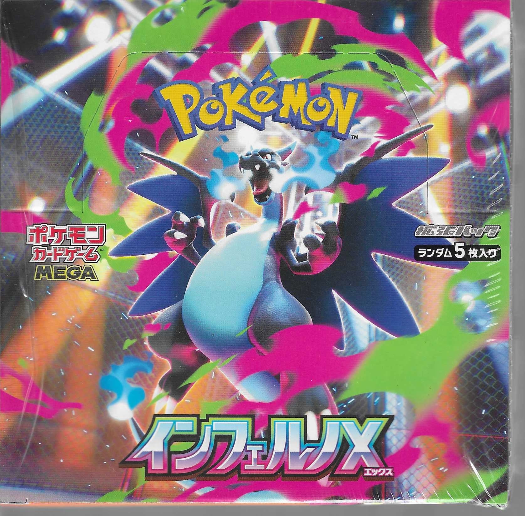 Pokémon trading card game packaging with a colorful design featuring a Pokémon character.