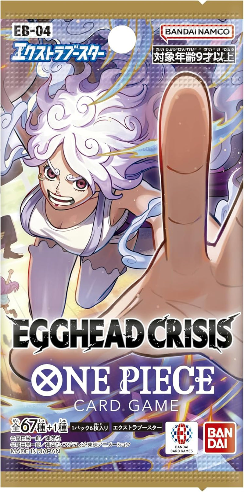 One Piece Card Game Egghead Crisis EB-04 Booster Box