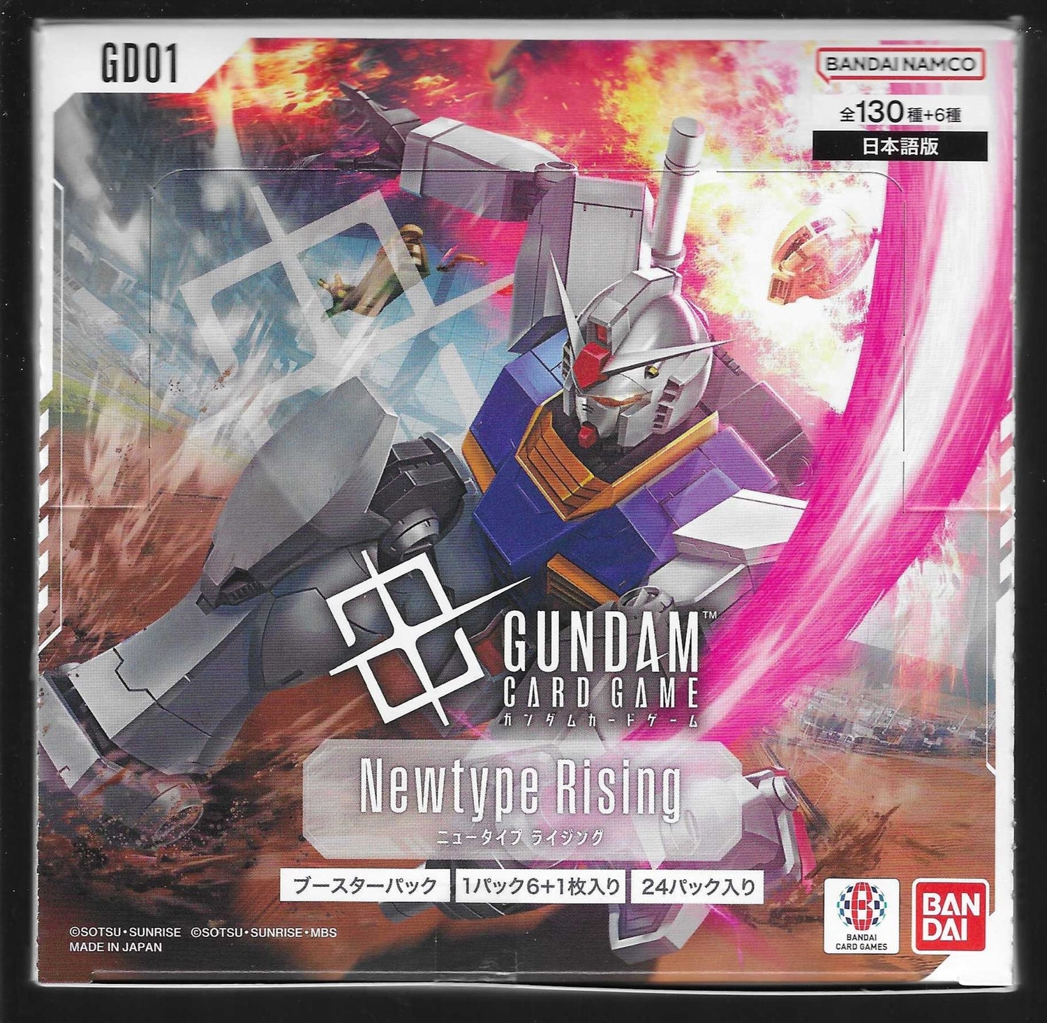 Gundam TCG Newtype Rising GD01 Review – Japanese Booster Box