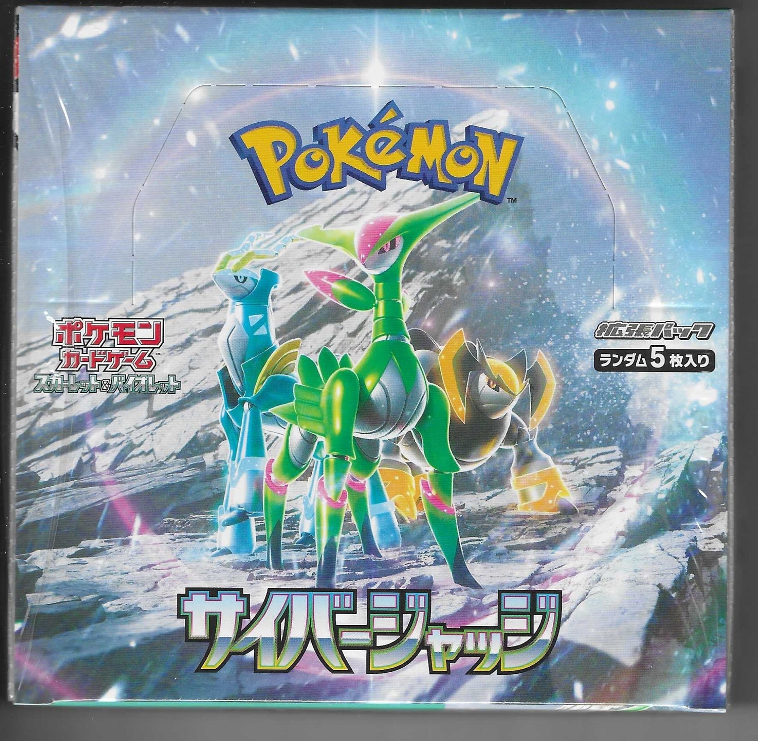 Pokemon Cyber Judge Japanese Booster Box