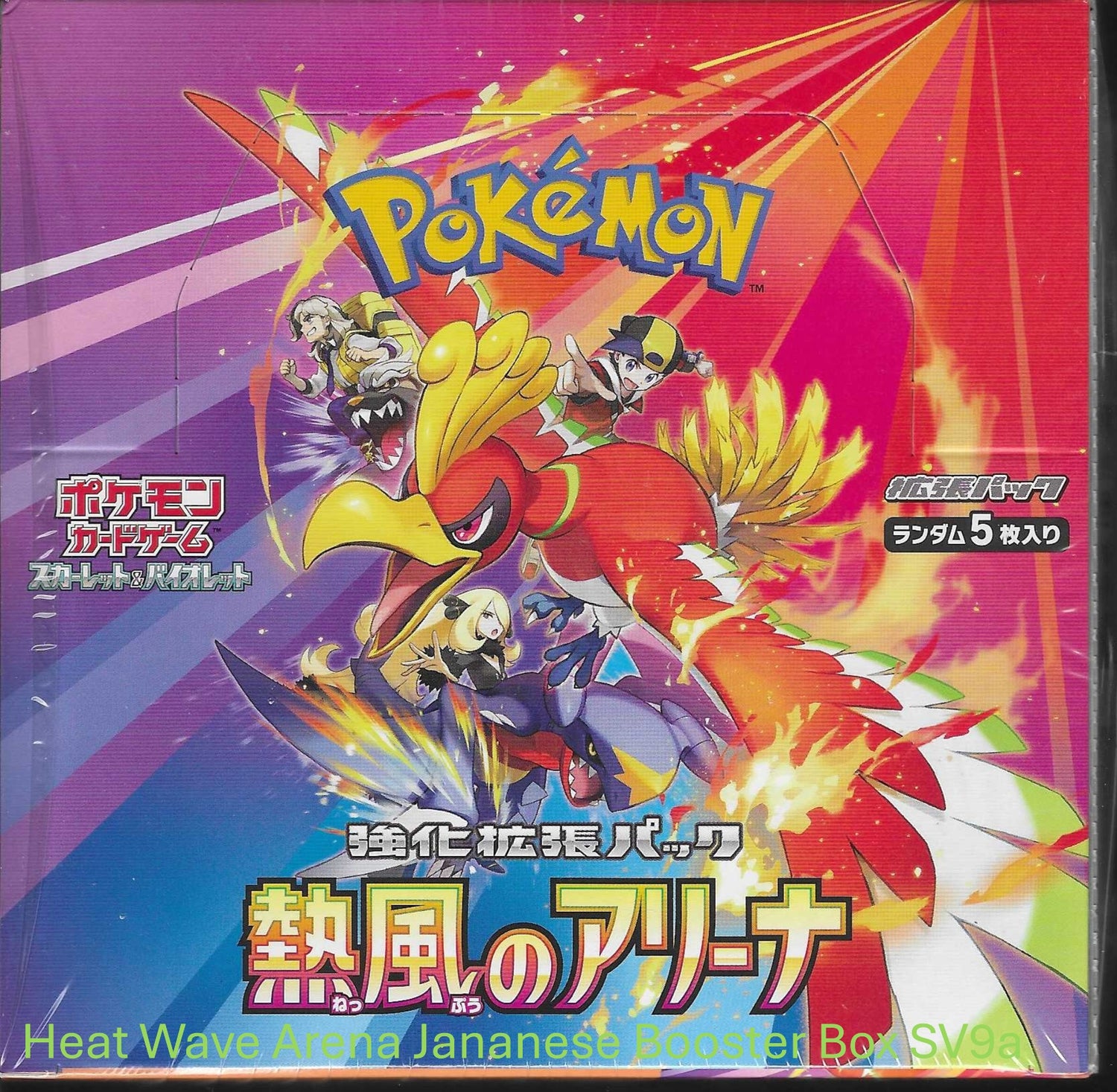 Pokemon Scarlet &amp; Violet Heat Wave Arena Booster Box