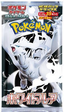 Pokémon trading card game pack featuring a white dragon-like creature with Japanese text.