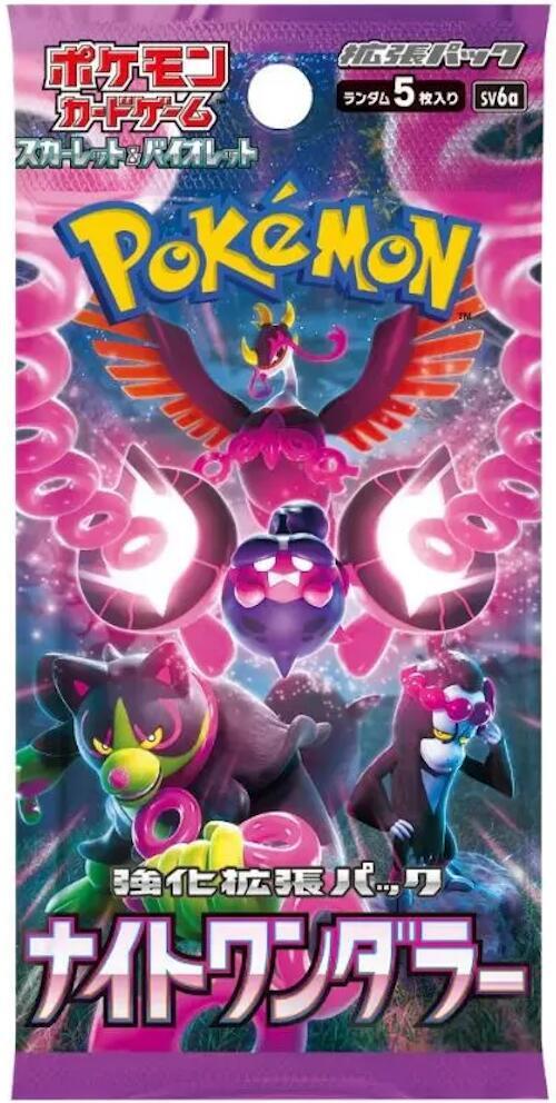 Pokemon Night Wanderer  Scarlet &amp; Violet TCG Japanese Sealed Booster Box