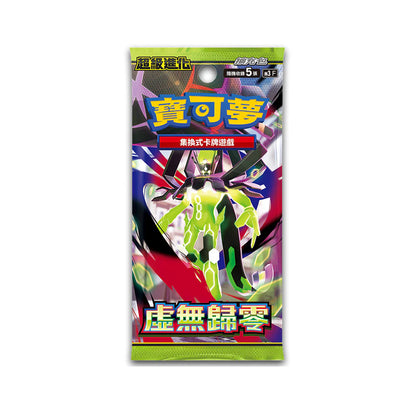 Munikis Zero M3 Nihil Booster Box Japanese