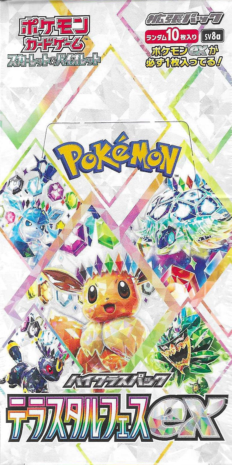 Pokemon Terastal Festival Japanese Booster Box